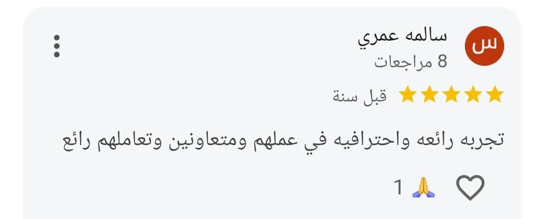 سالمه عمري