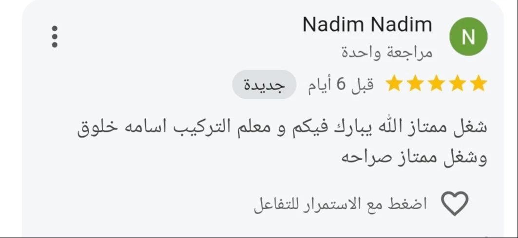Nadim Nadim