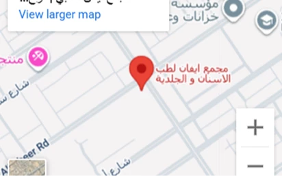 مجمع عيادات إيفان الطبي