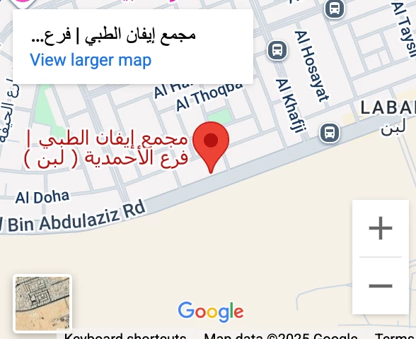 مجمع عيادات إيفان الطبي