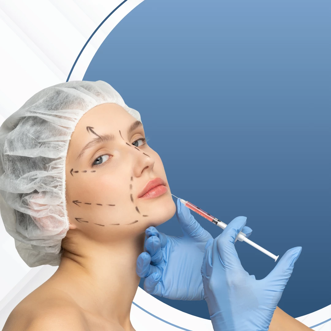 مجمع أسرار التجميل الطبي