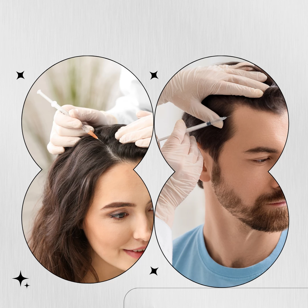 مجمع أسرار التجميل الطبي