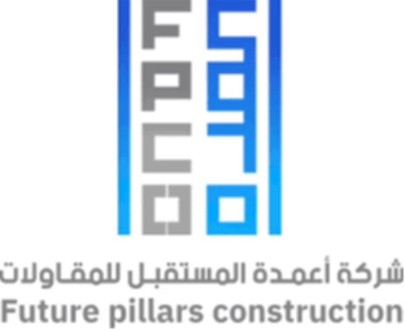 شركة الحل الأخير الأمنية