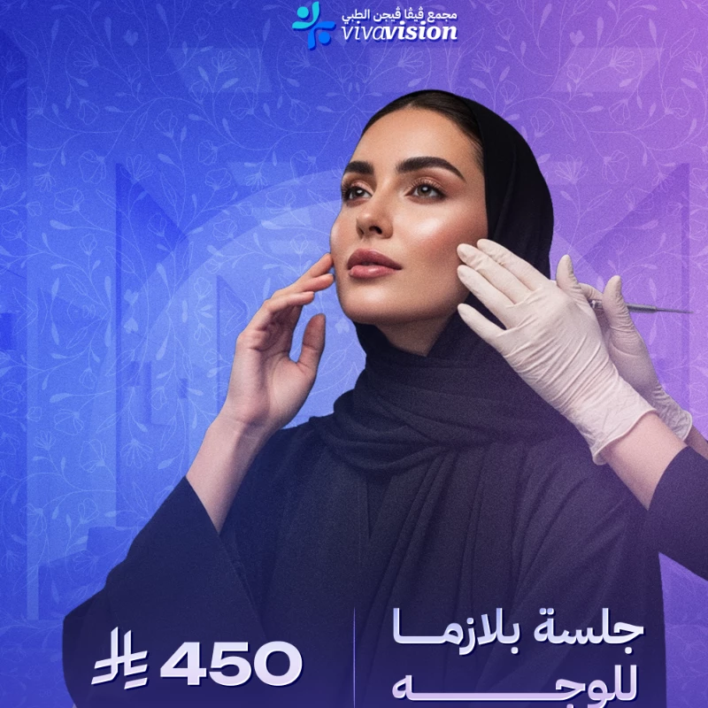 فيفا فيجن