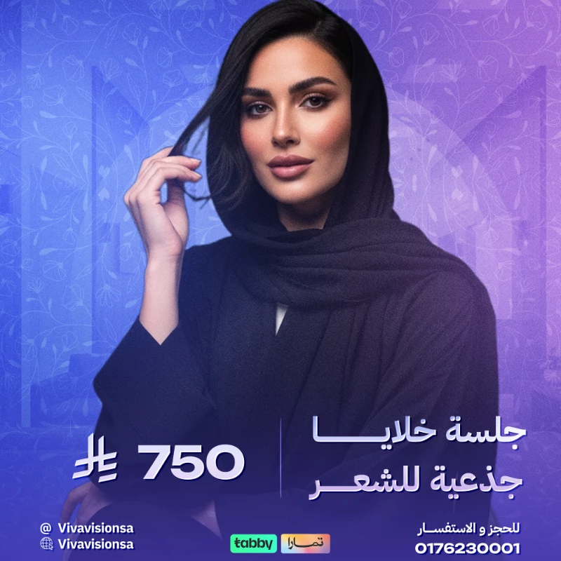 فيفا فيجن