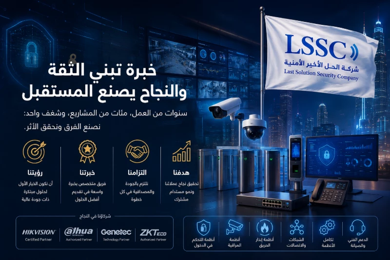 خبرات بكفاءات عالية