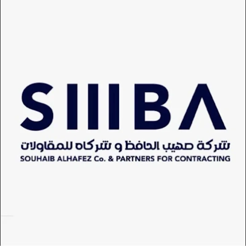 شركة الحل الأخير الأمنية