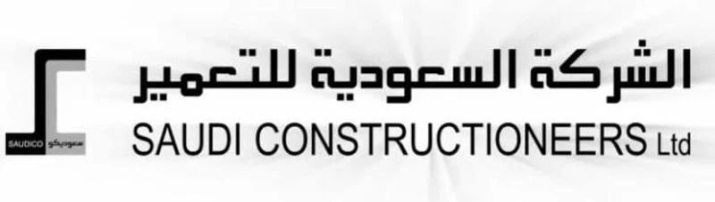 شركة الحل الأخير الأمنية