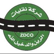 شركة الحل الأخير الأمنية