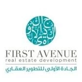 شركة الحل الأخير الأمنية